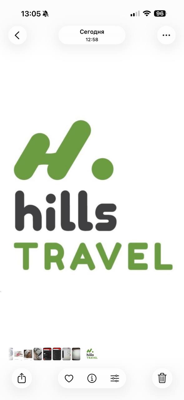 HILLS TRAVEL